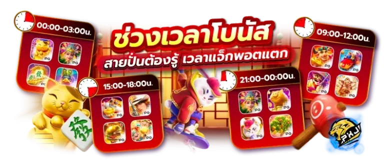 pxj.com เครดิตฟรี