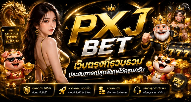 pxj bet